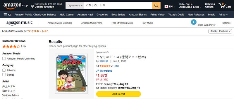 find Anime Music on Amazon Music Store