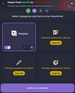 Soundizz main interface