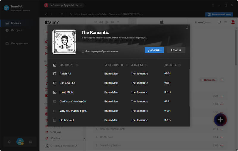 нажмите, чтобы добавить
