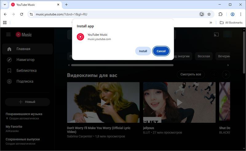 install youtube music