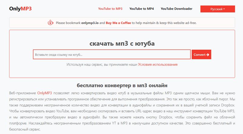 onlymp3